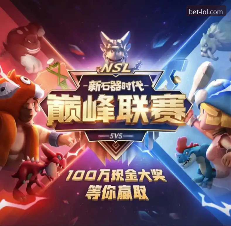 手机版LOL竞猜App官方下载vs网页版：移动端竞猜体验谁更胜一筹？