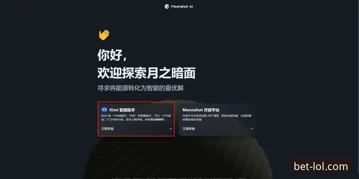 英雄联盟竞猜平台LOL押注官网必备操作教程：从注册到下载的完整指南